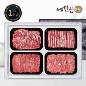 [농협안심한우] 1++등급 한우 선물세트 구이6호 1.6kg (채/갈/부/치)