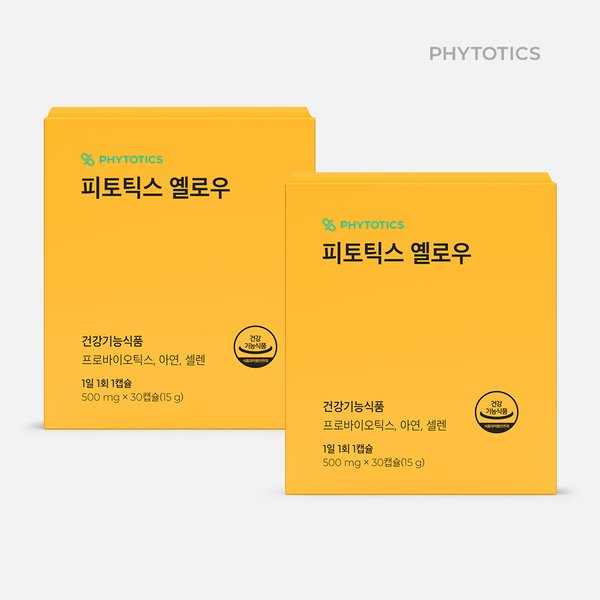 [수면건강GO슬립 증정]옐로우 질 유래 유산균 1+1, 2박스(2개월)