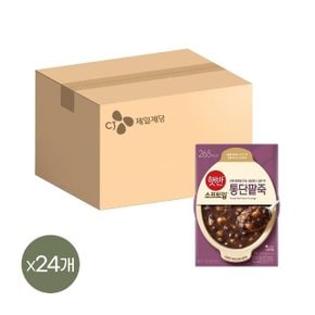 햇반 소프트밀 통단팥죽 280g x24개