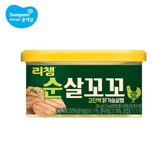  리챔 순살꼬꼬 200g x 4개