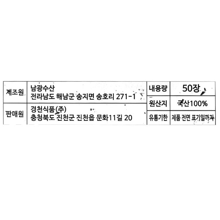 품질표시이미지1