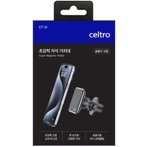셀트로 초강력 자석 거치대 (송풍구형)
