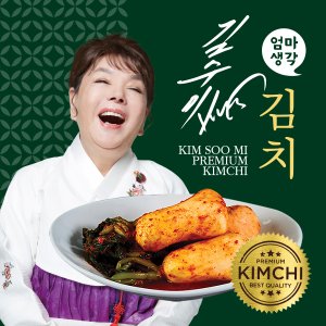 자연맛남 [김수미김치] 김수미 김치 더프리미엄 알타리 총각김치 2kg