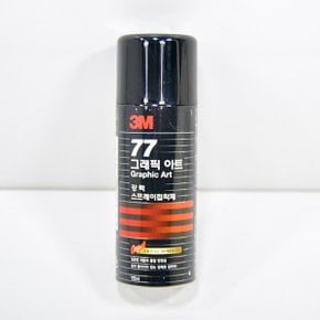 3M 77스프레이 접착제 160ml