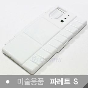 단아미 왕자파레트 S 4409 1