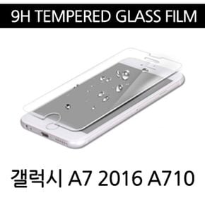 9H 강화유리필름 갤럭시A7 2016 A710 핸드폰보호필름