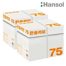 한솔 A4 복사용지(A4용지) 75g 2500매 2BOX