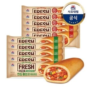 [대림냉동] 한입 롤피자 콤비네이션 80g x5개 + 불닭 80g x5개 (총10개)