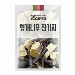 굿허브 헛개나무(지구목)잔가지 600g
