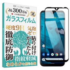 Android One S10  S9 9H BELLEMOND S10  S9 CLBK B0653 벨몬드 유리 필름 투명 블랙 엣지 고투과