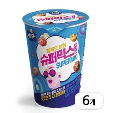 커널스 슈퍼믹스 팝콘 55g x 6개