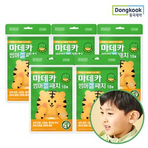 마데카 썸머 벌레물린 상처보호 겔 패치 18매 5개