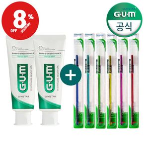 GUM 검(세트)클래식 돔트림칫솔(407)+덴탈치약(130g)2개[31264883]