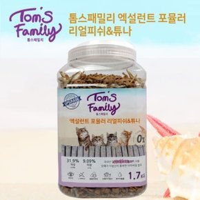 톰스패밀리 2in1 엑설런트 포뮬러 리얼피쉬 튜나 1.7Kg