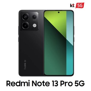 [완납폰][KT 기기변경] 샤오미 레드미13프로 512G 공통지원