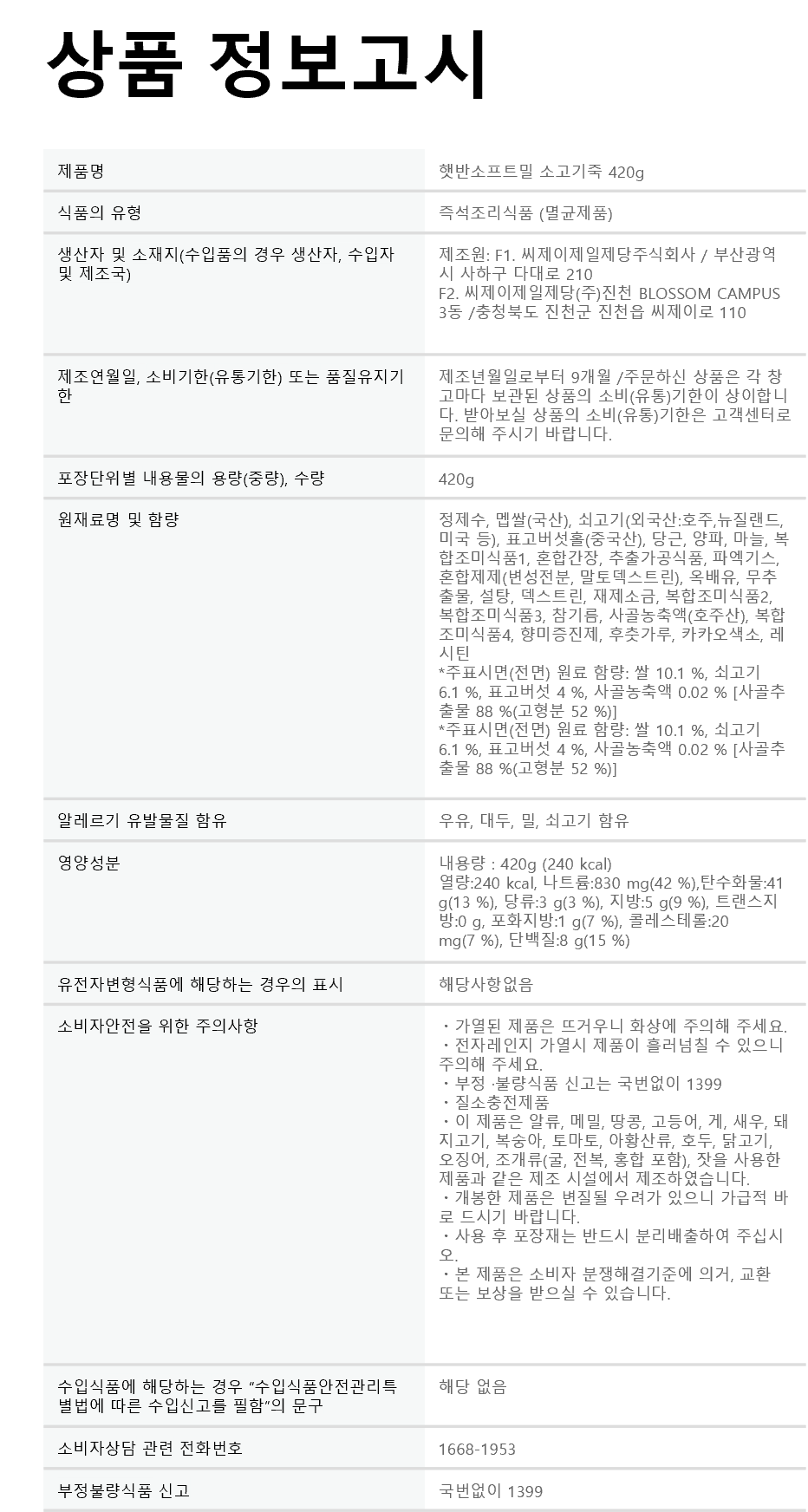 품질표시이미지1