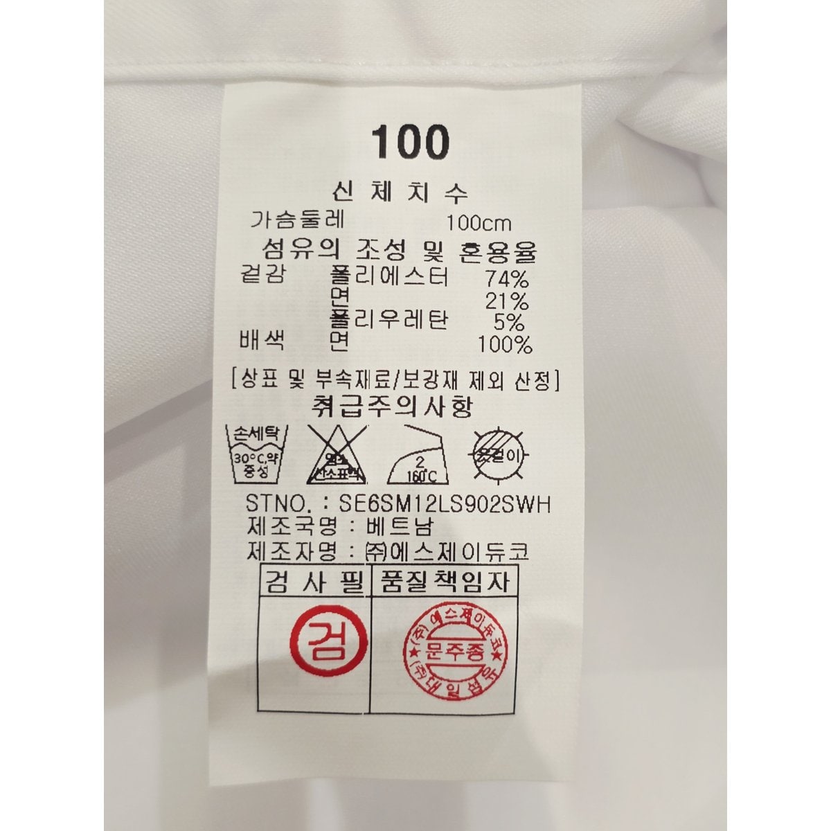 상품이미지8