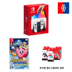 스위치 OLED 화이트 본체+별의 커비 Wii 디럭스+겜맥 조이콘 핸드그립세트