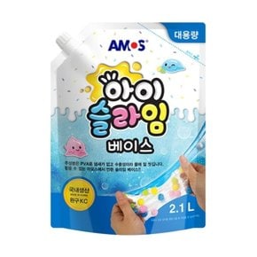 아이슬라임 베이스 대용량 액체 물풀 2100ml