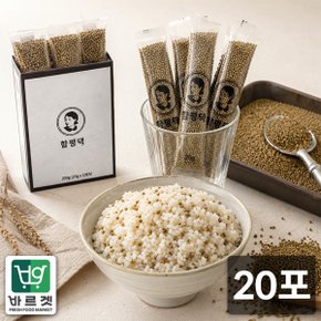 잡곡맛집 전라도 함평댁 청차조 간편스틱 소포장 (20g x 20포) 바르겟