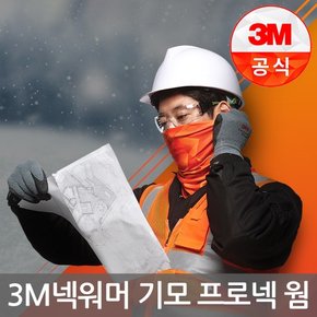 멀티스카프 겨울용/혹한기용 자외선차단 넥워머 기모 프로넥 웜 PN1000H2