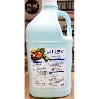  쎄니크로(과일야채소독 4L)X4개 세제 액체비누 주방세 (WC90F1A)