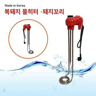  전자식 복돼지 물히터 3KW 500mm 물히터 물데우기