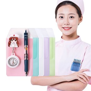 간호사필수템 수납 간호사 주머니 널스포켓 포켓 방수파우치 서치생활