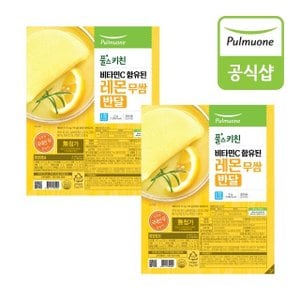 풀무원 레몬 무쌈 반달 (2kg) 2개