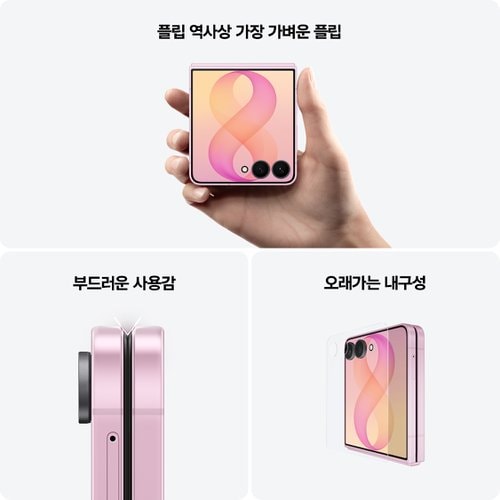 상품이미지3