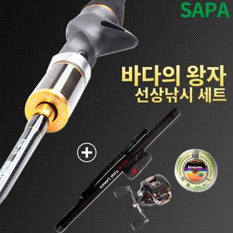 SAPA 싸파 쏠티게임 SLT-642L+베이트릴 LP-200 바다의왕자 선상낚시세트 선택/선상낚시/바다낚시/낚시대/루어낚시/릴/낚싯대/루어/웜/가방