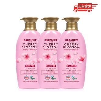  오늘출발 오가니스트 체리블라썸 샴푸 500ml 3개