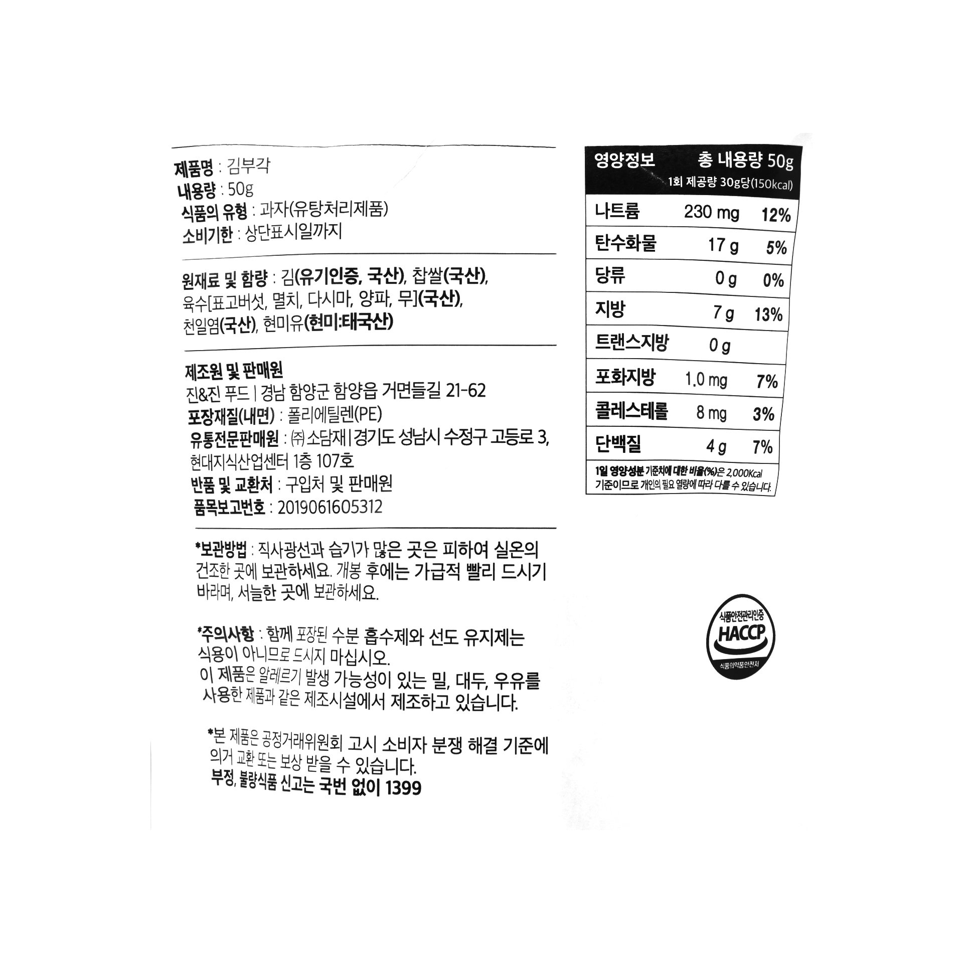 품질표시이미지1