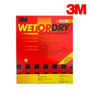 3M 샌딩페이퍼 WOD 518 사각 종이 사포 280방 (1EA)