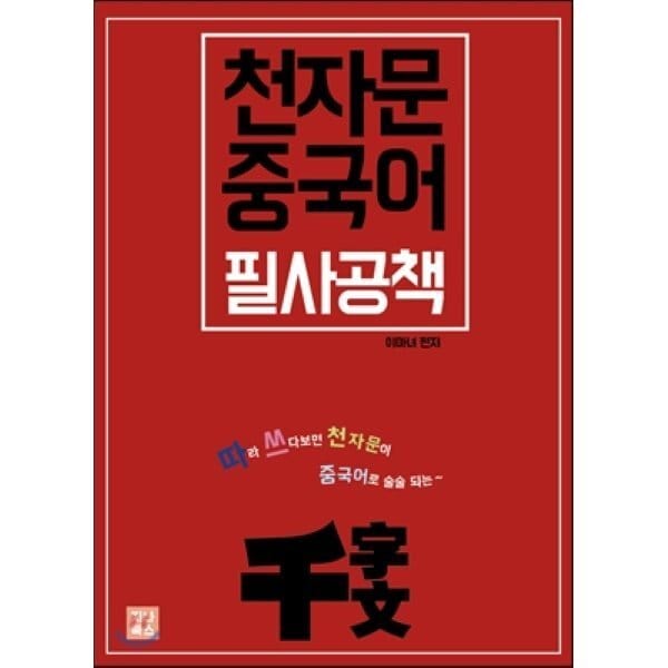 확대된 대표 상품이미지1
