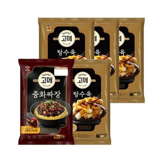  고메 바삭쫄깃한 탕수육 450g x4개+중화 짜장 760g x1개