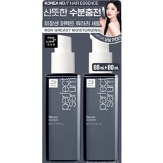 퍼펙트 워터리 세럼 2입 기획 80ml*2