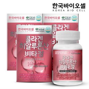 콜라겐 히알루론산 비타 정 3통(180정) 6개월분
