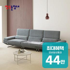 루나4인 소파 렌탈 60개월 월 162100원