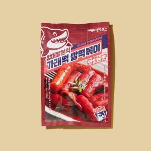 캐비아 [상어알분식] 가래떡 쌀떡볶이 400g
