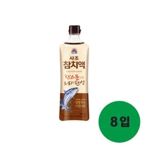 사조해표 참치액 900ml 8개