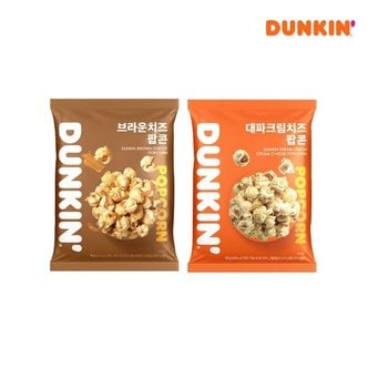 던킨도너츠 [던킨] 브라운 치즈 팝콘 75g x 5개+대파 크림치즈 팝콘 80g x 5개