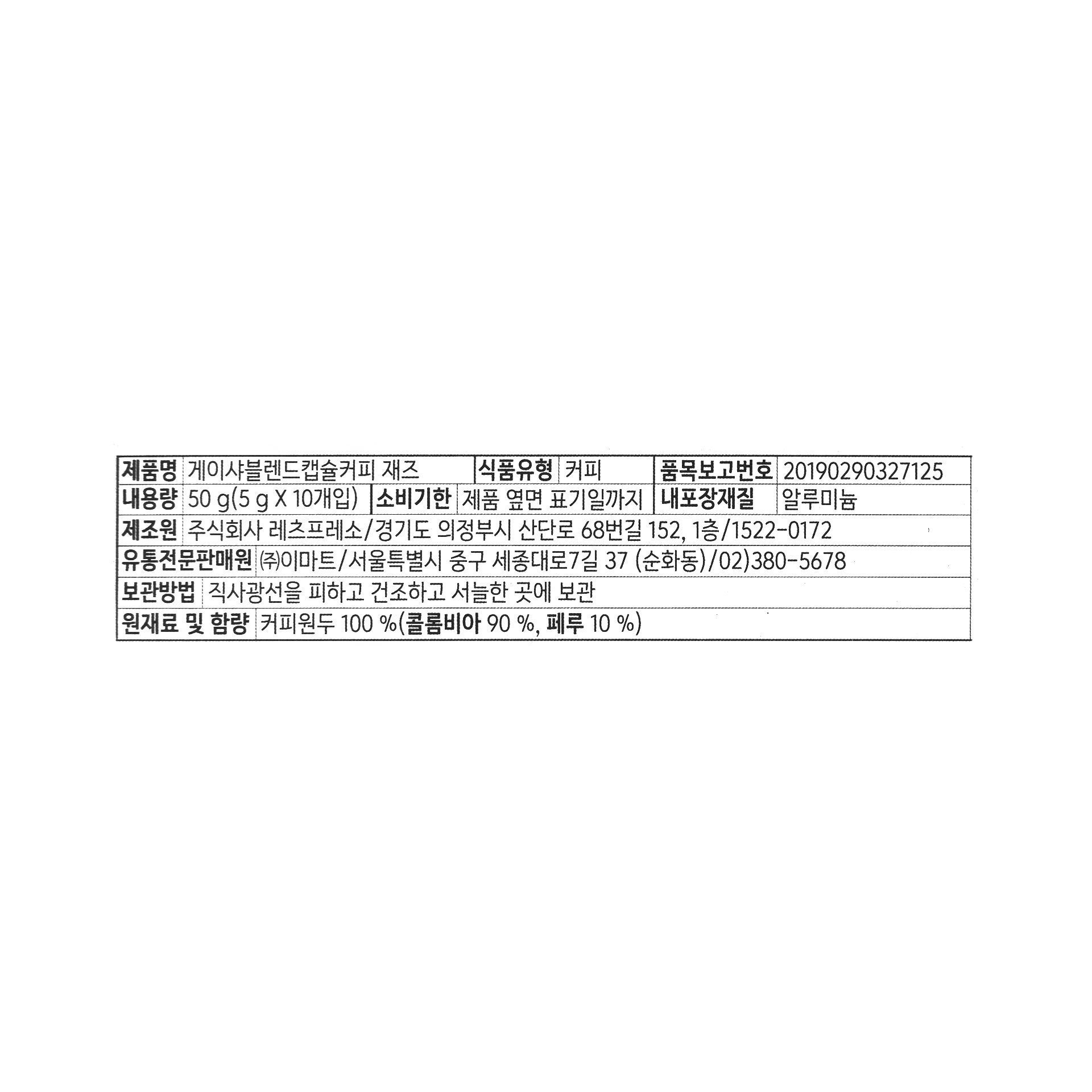 품질표시이미지1