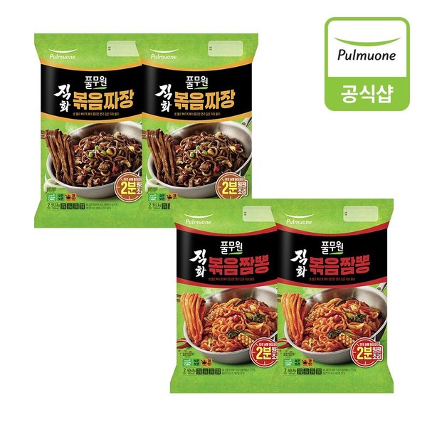 직화 볶음짜장 2인X2개+직화 볶음짬뽕 2인X2개