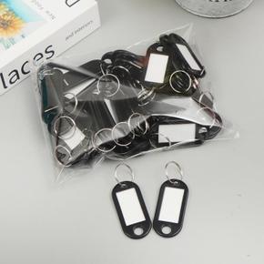 열쇠고리 네임택(블랙) (S11065417)