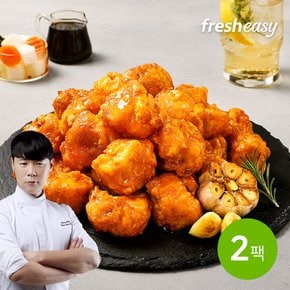 최현석셰프의 쏘스바삭치킨 300g x2팩
