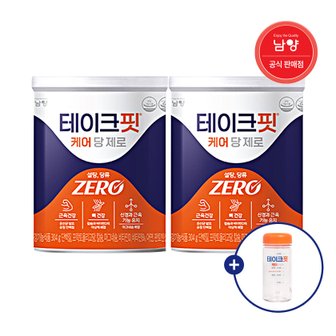  테이크핏 케어 당제로 프로틴 발효유청 단백질 304g 2캔