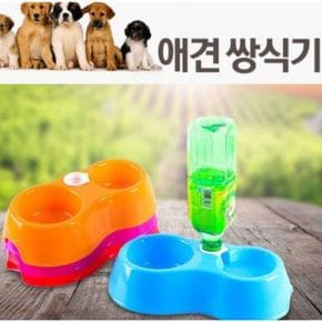 DE 애견 2구식기/개밥그릇/애견식기/식수대