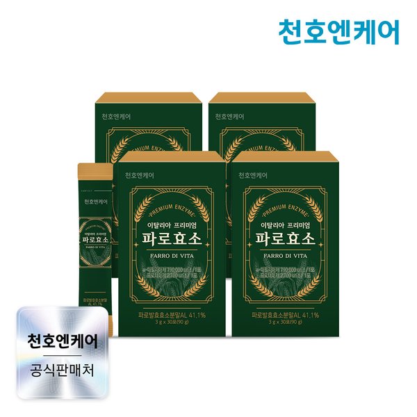 이탈리아 프리미엄 파로효소 3g 30포 x 4박스