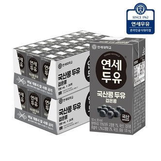 연세우유 [연세]우리콩두유 검은콩 48팩